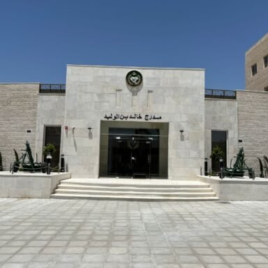 National Defense College Amphitheater