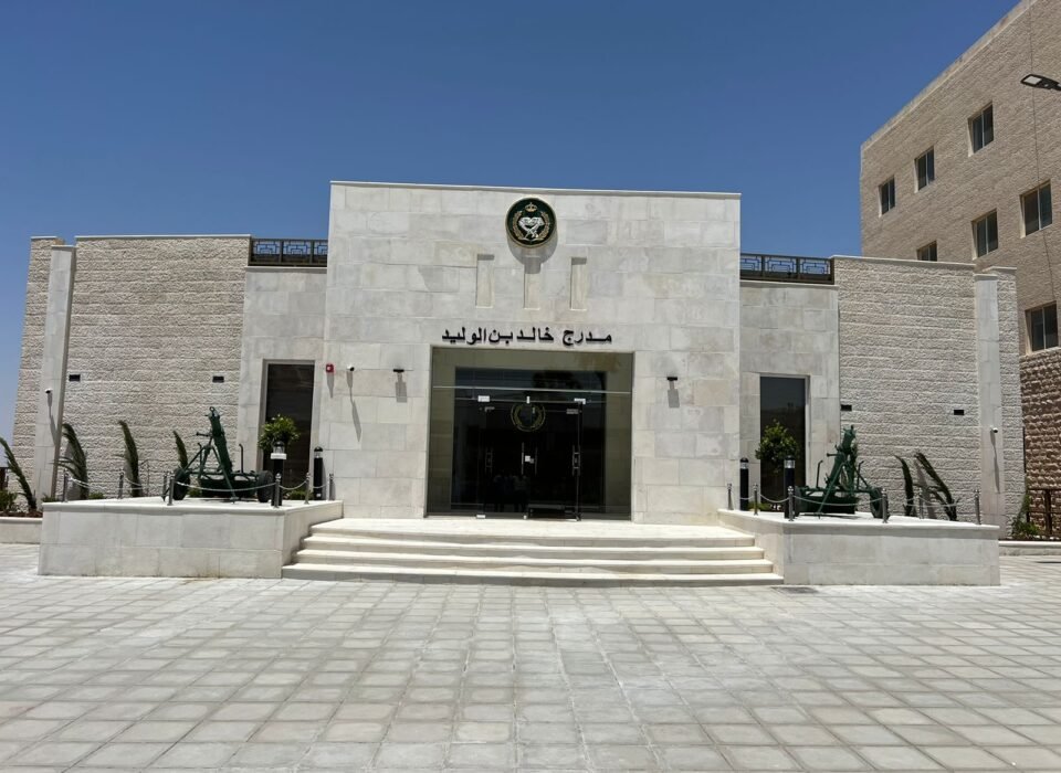 National Defense College Amphitheater